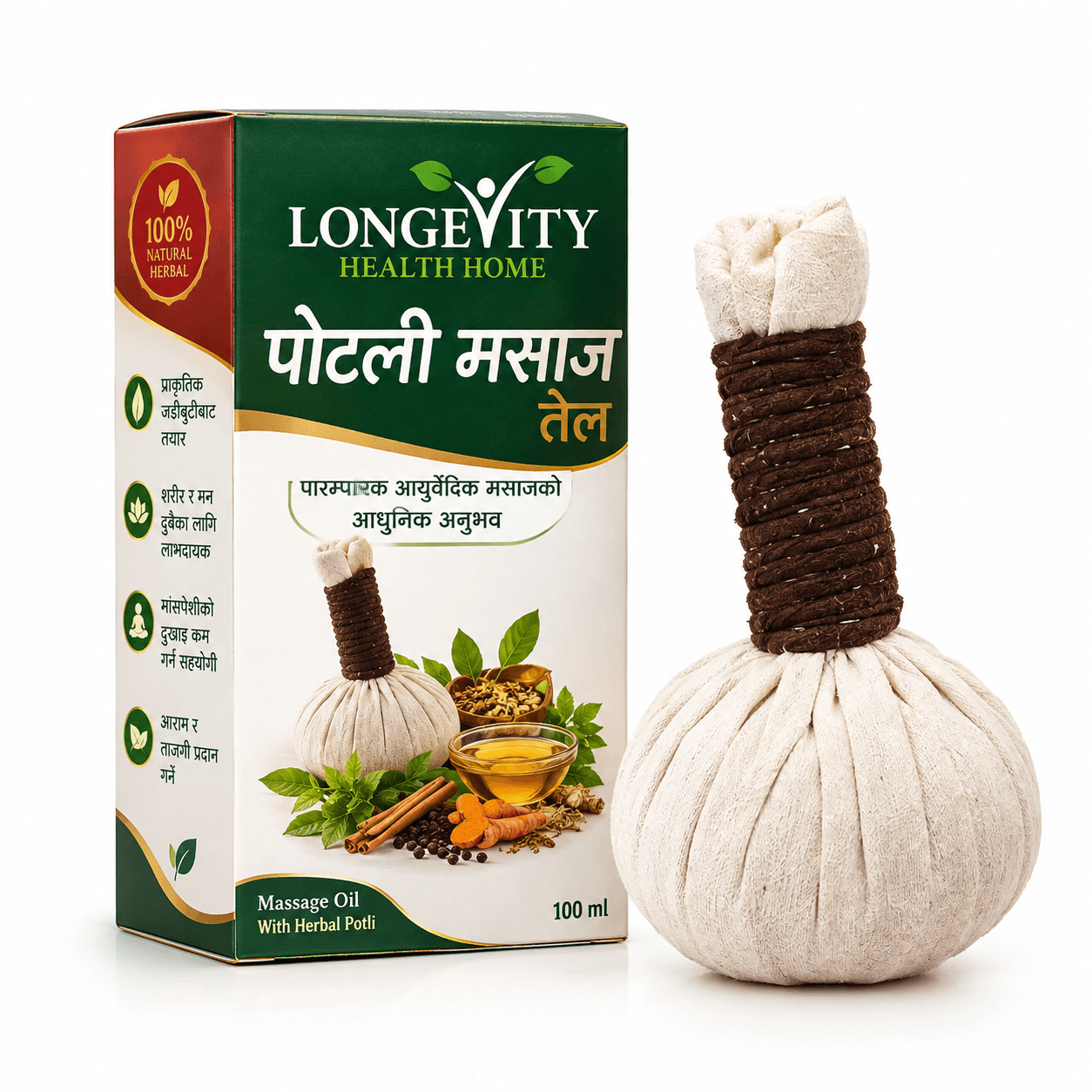 Potli Massage Oil