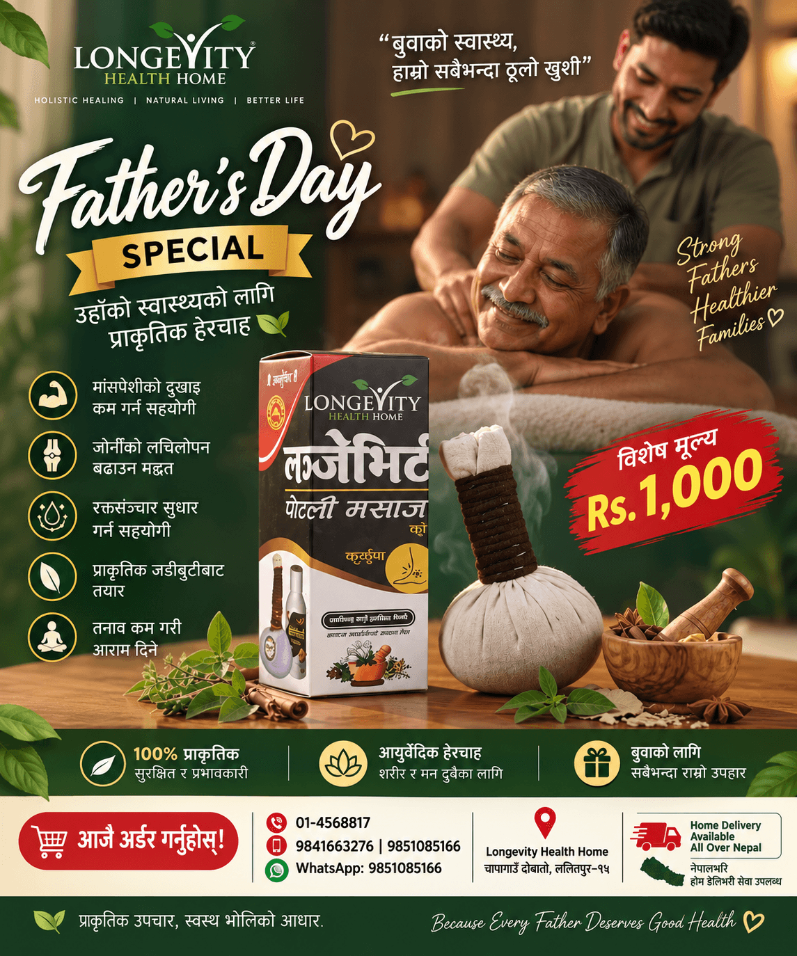 Ayurvedic consultation